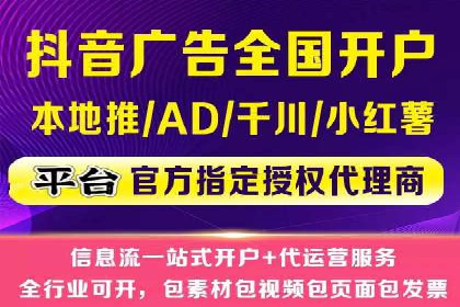 360信息流广告在金融行业的成功案例解析