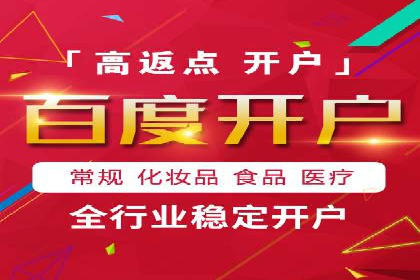 百度信息流开户案例：揭秘成功秘诀